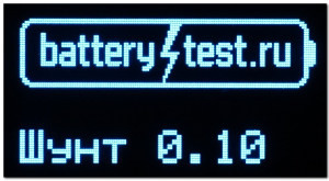 Illustration for A DIY Battery Capacity Tester for the People