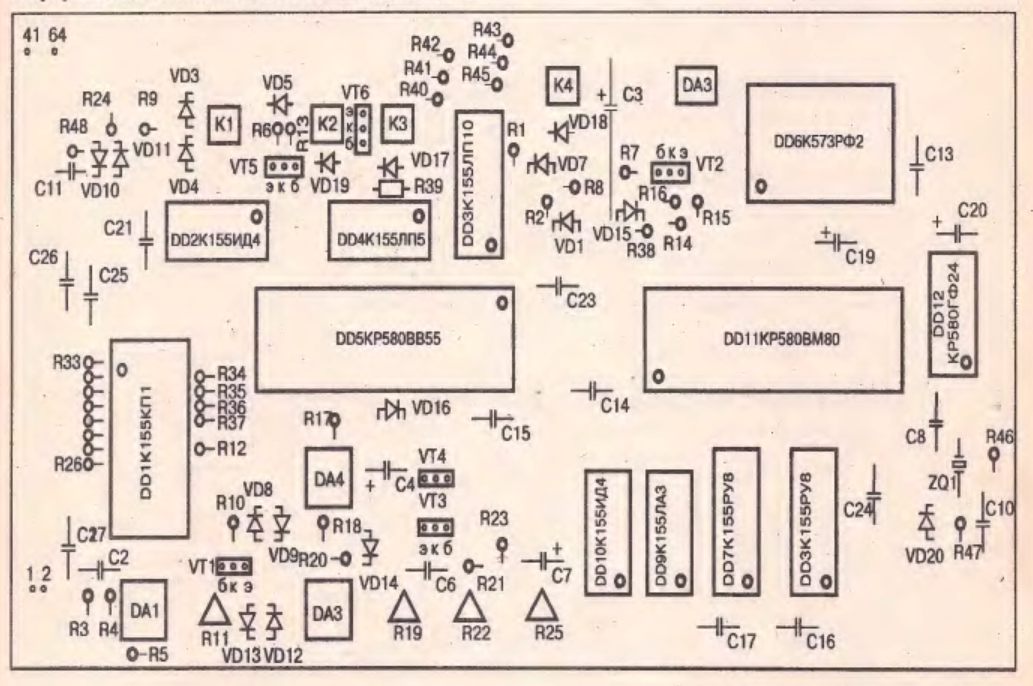 KR580VM80A circuit