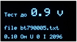 Illustration for A DIY Battery Capacity Tester for the People