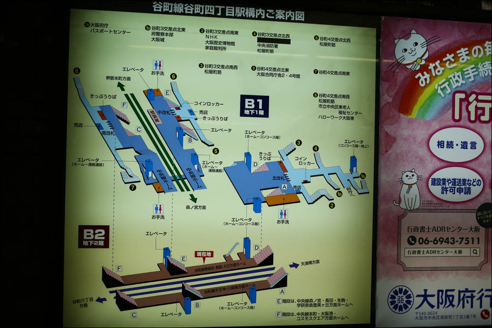 Ambulance helicopter