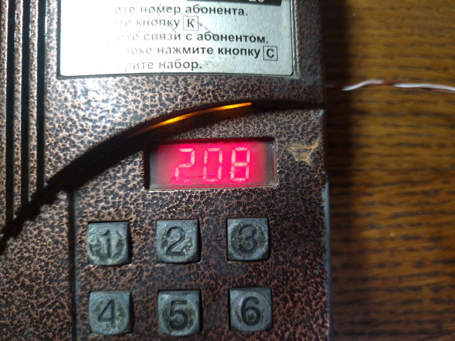 Original intercom board