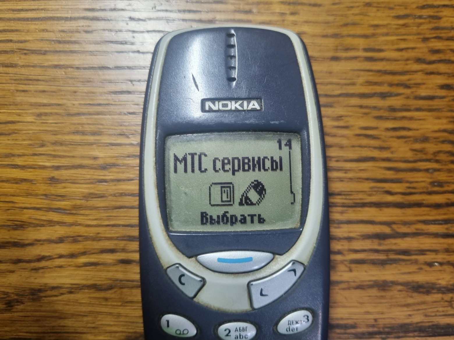 Illustration for Writing an application for a SIM card