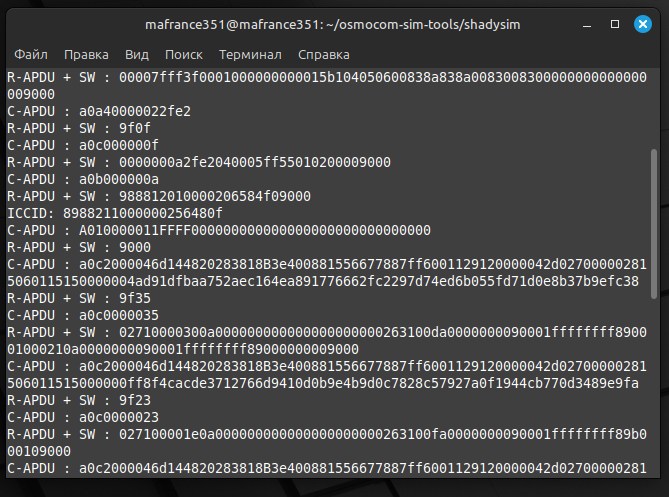 Illustration for Writing an application for a SIM card