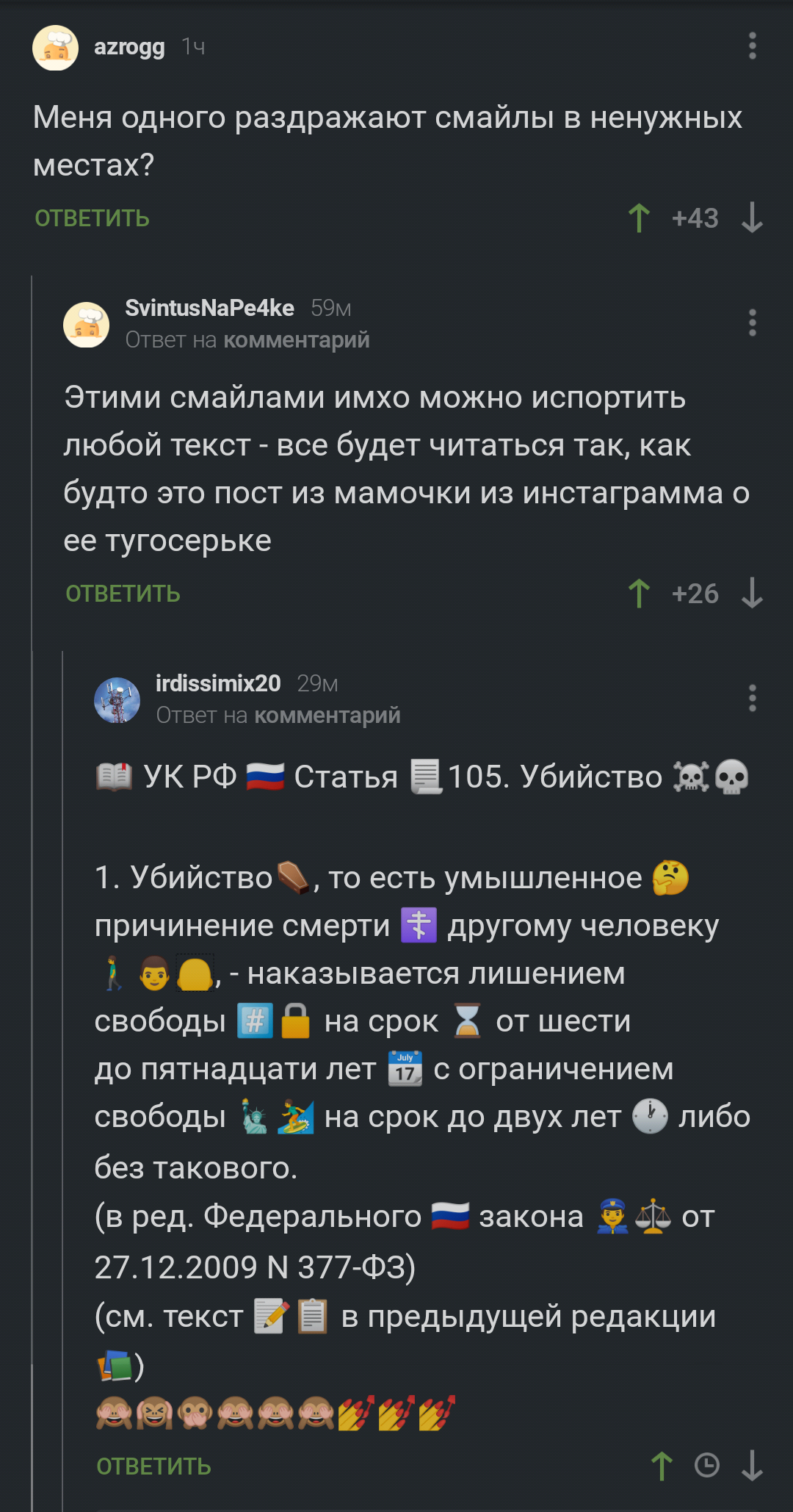 Illustration for Comments are our everything! Online comment history