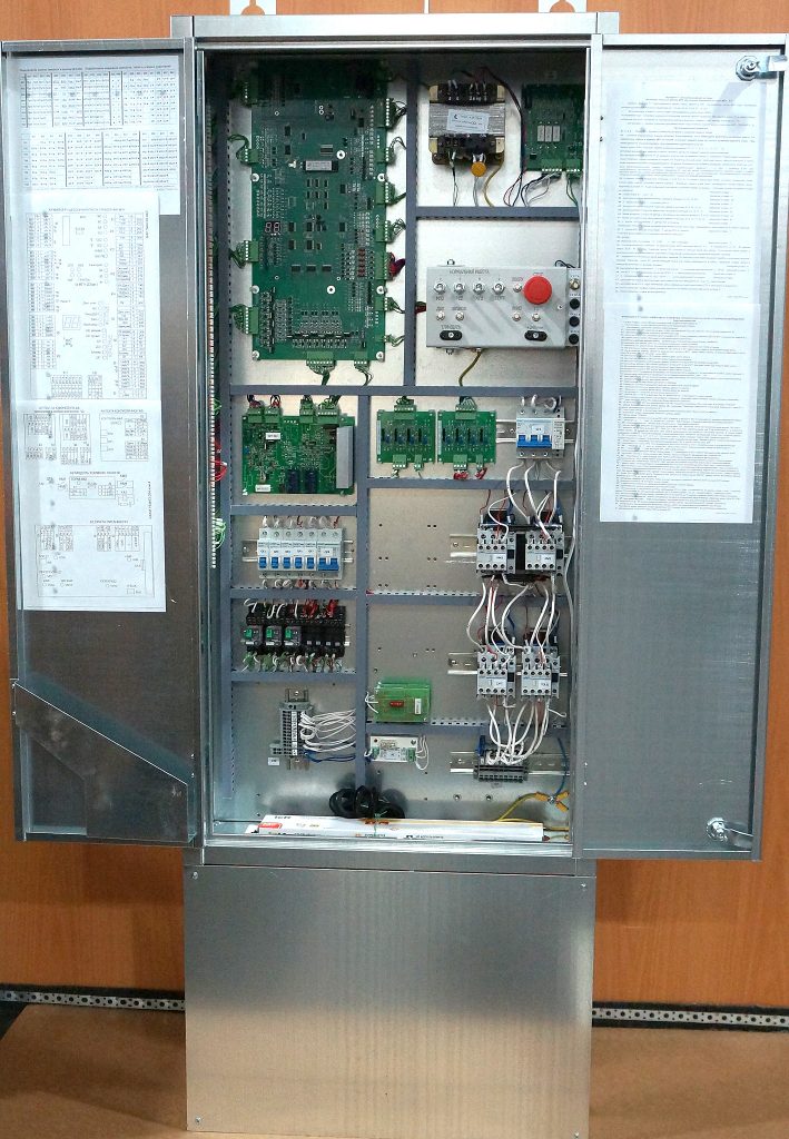 UKL control station cabinet