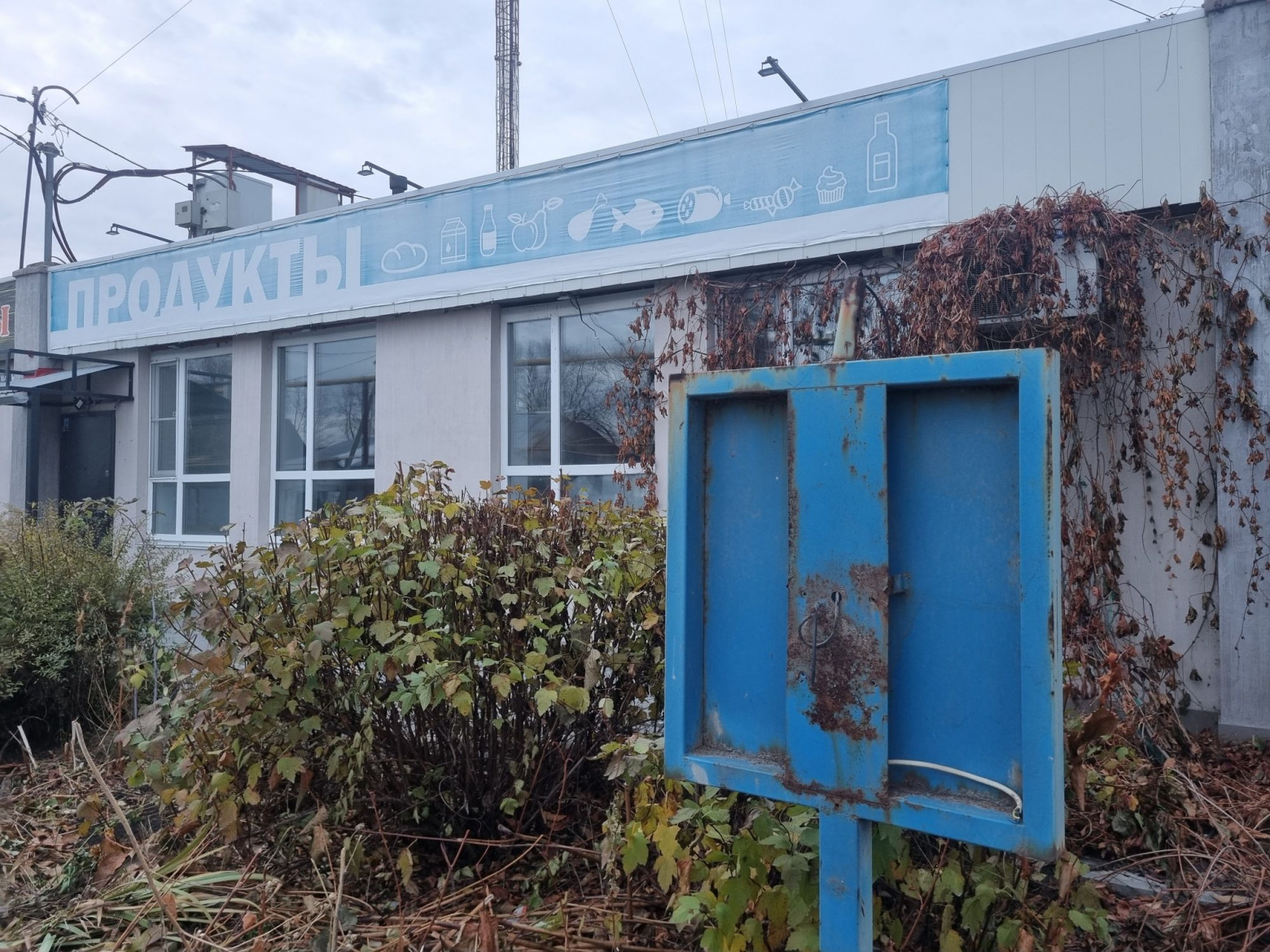 Final payphone image