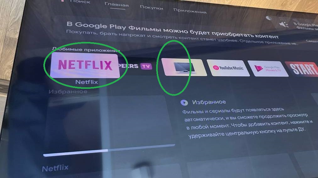 VGH resistor on NT50149E