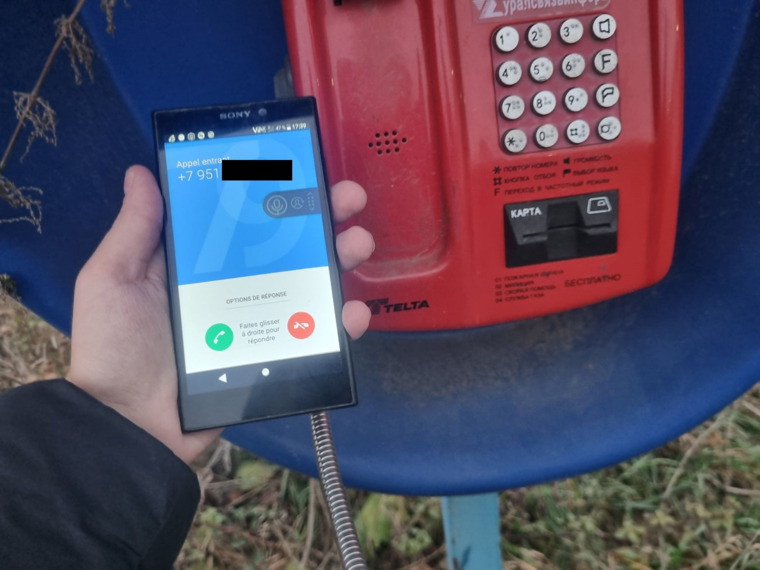 Non-functional display