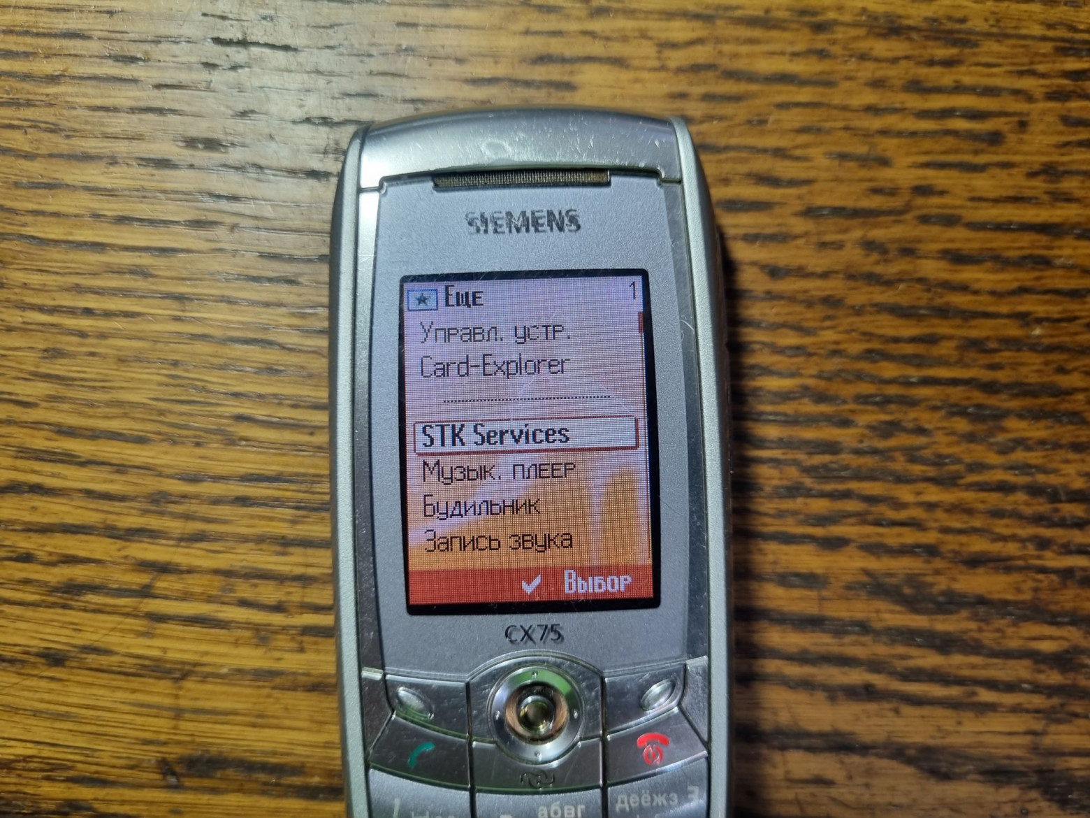 Illustration for Writing an application for a SIM card