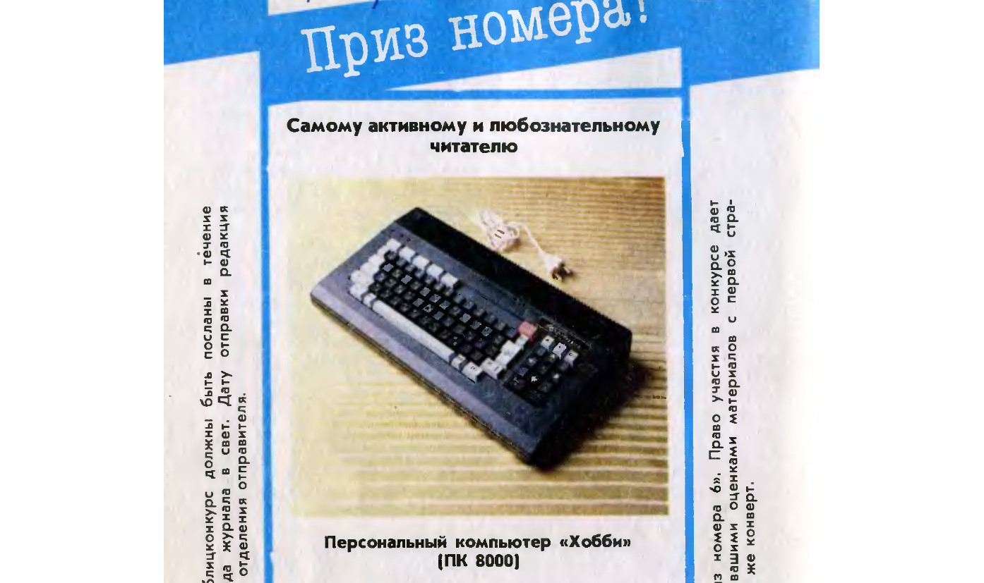 Death Star Interceptor