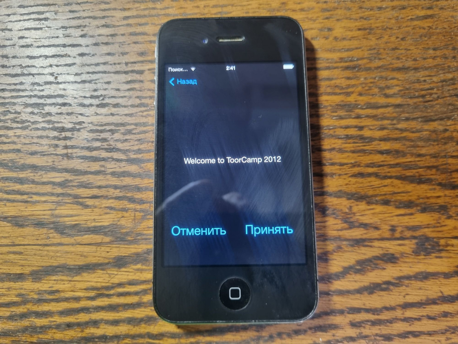 Illustration for Writing an application for a SIM card