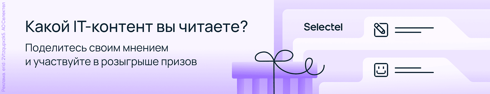 Parametric speaker principle