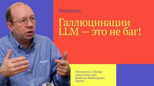LLM Hallucinations Are Not a Bug: A Math Professor Explains Why AI Won't Stop Lying