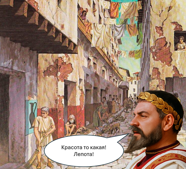 You Wouldn't Want to Live in an Ancient City