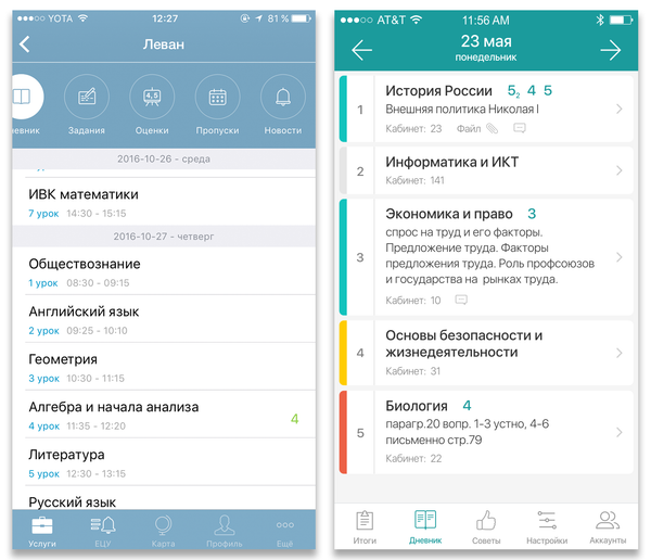 First They Steal, and When You Win, They Kill You: An Indie Developer vs. Government Tech Monopoly
