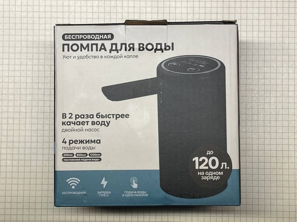 DIY Hacking Together a New Water Pump