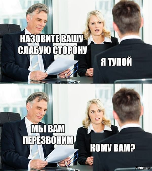 The Honest Resume of a Programmer