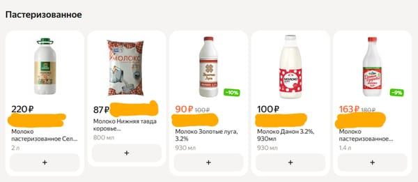 Fair Price per Kg/Liter: A Browser Extension That Exposes Hidden Grocery Markup