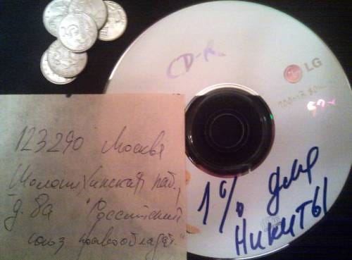 30 Kopecks for Mikhalkov