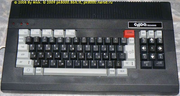 Why Soviet Computers Lost to the ZX Spectrum