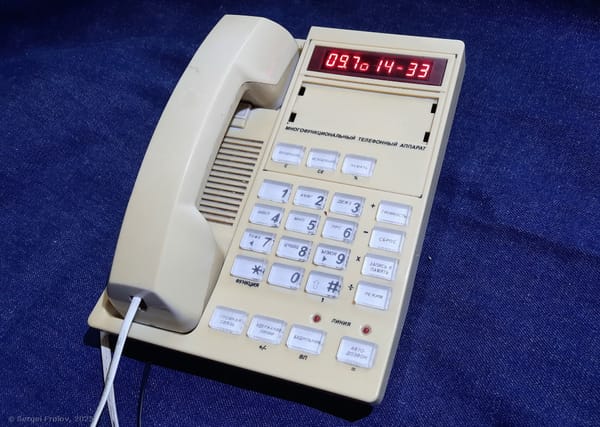 Caller ID Phones: History, How They Work, and Source Code
