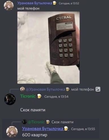 A Phone for 600 Apartments: Turning a Broken Intercom into a GSM Phone