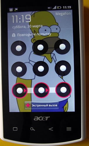 Graphical Password Vulnerability