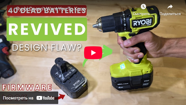 How I Revived Drill Battery Packs