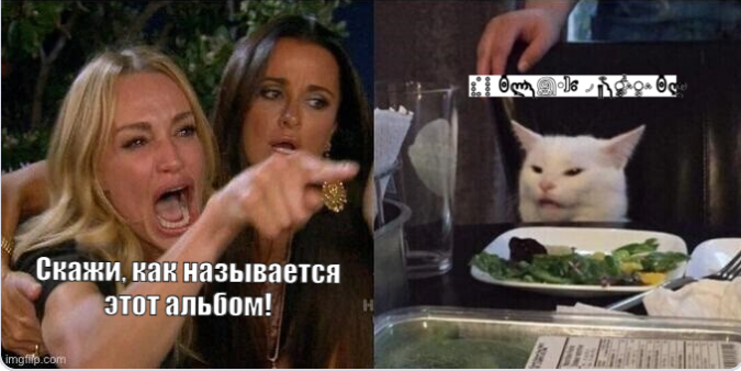 How Musicians Torment Programmers