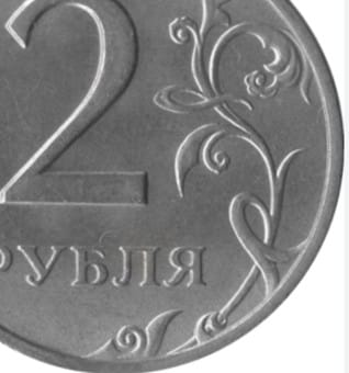 Brace Yourselves: Everything Will Get More Expensive Again