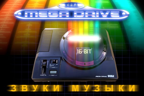 The Sounds of Music: Sega Mega Drive