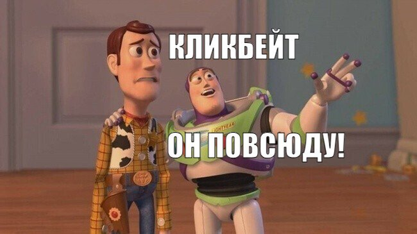 Experts Stunned: A Programming Language Based on Clickbait Headlines