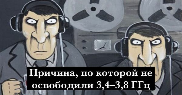 Why Radio Frequencies Don't Run Out and How Stations Coexist on the Air