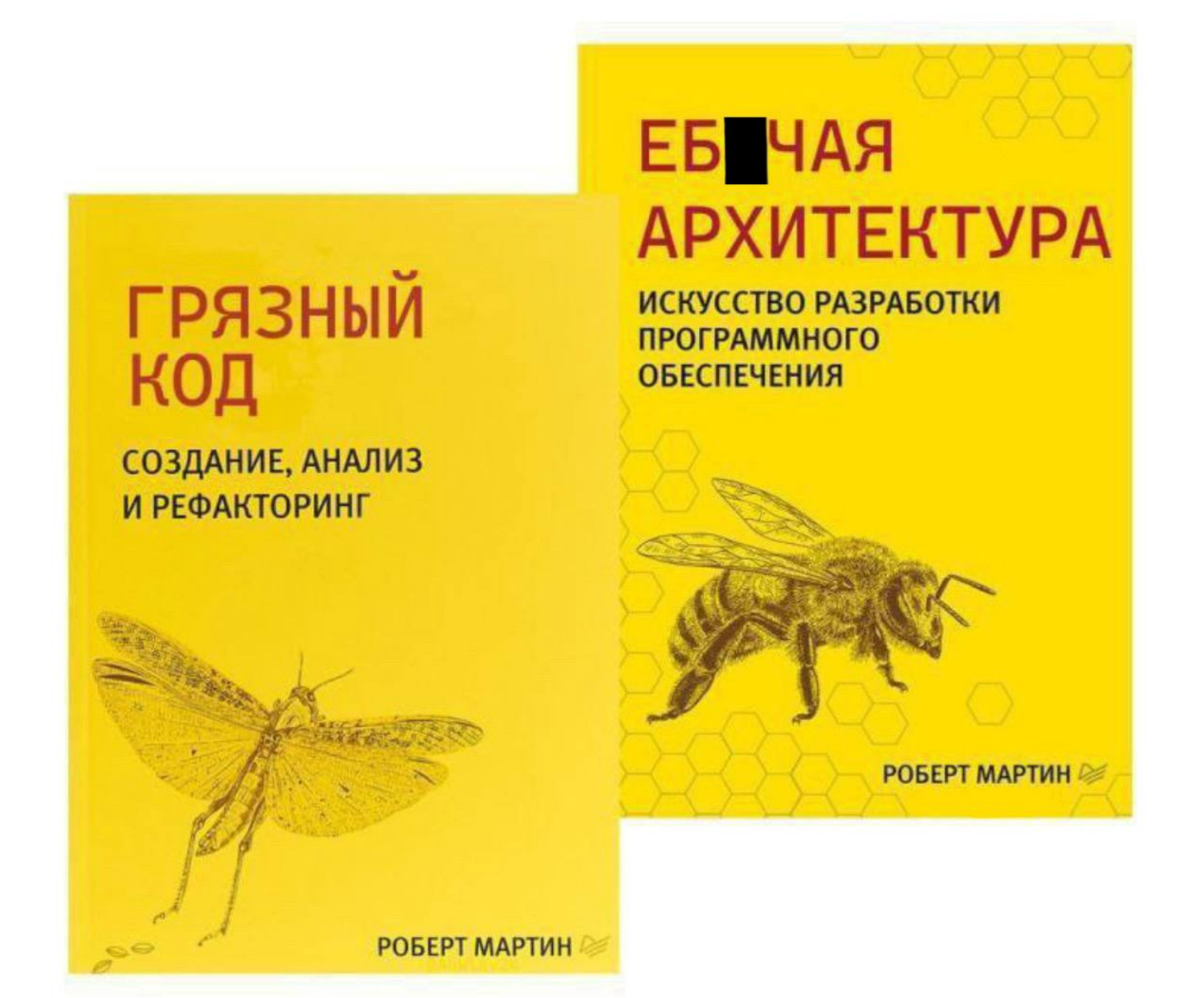 Clean code vs clear code