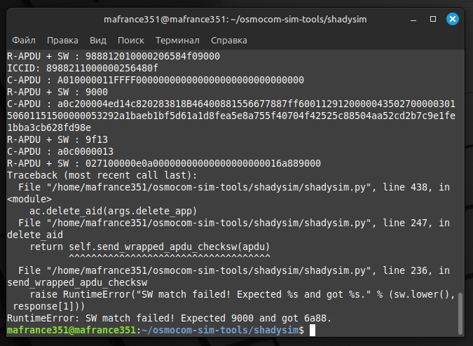 Illustration for Writing an application for a SIM card