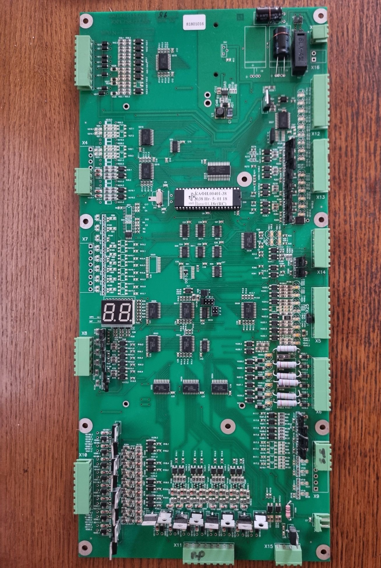 UKL MPU board