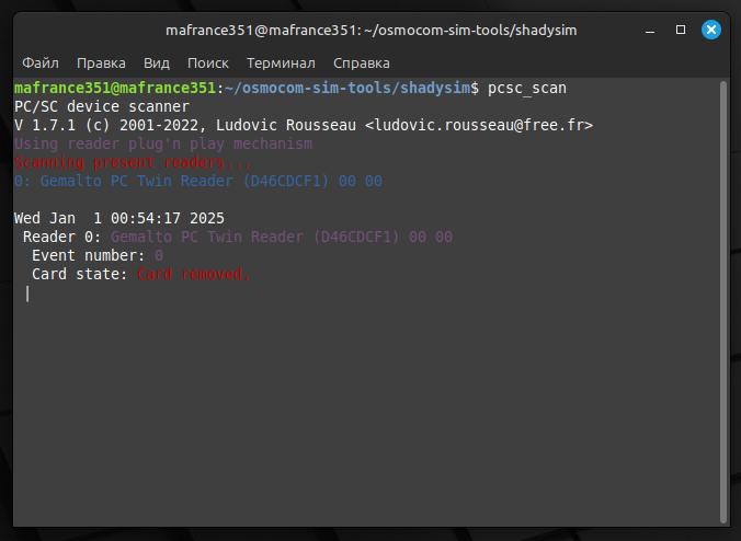 Illustration for Writing an application for a SIM card