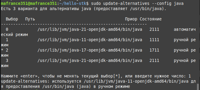 Illustration for Writing an application for a SIM card