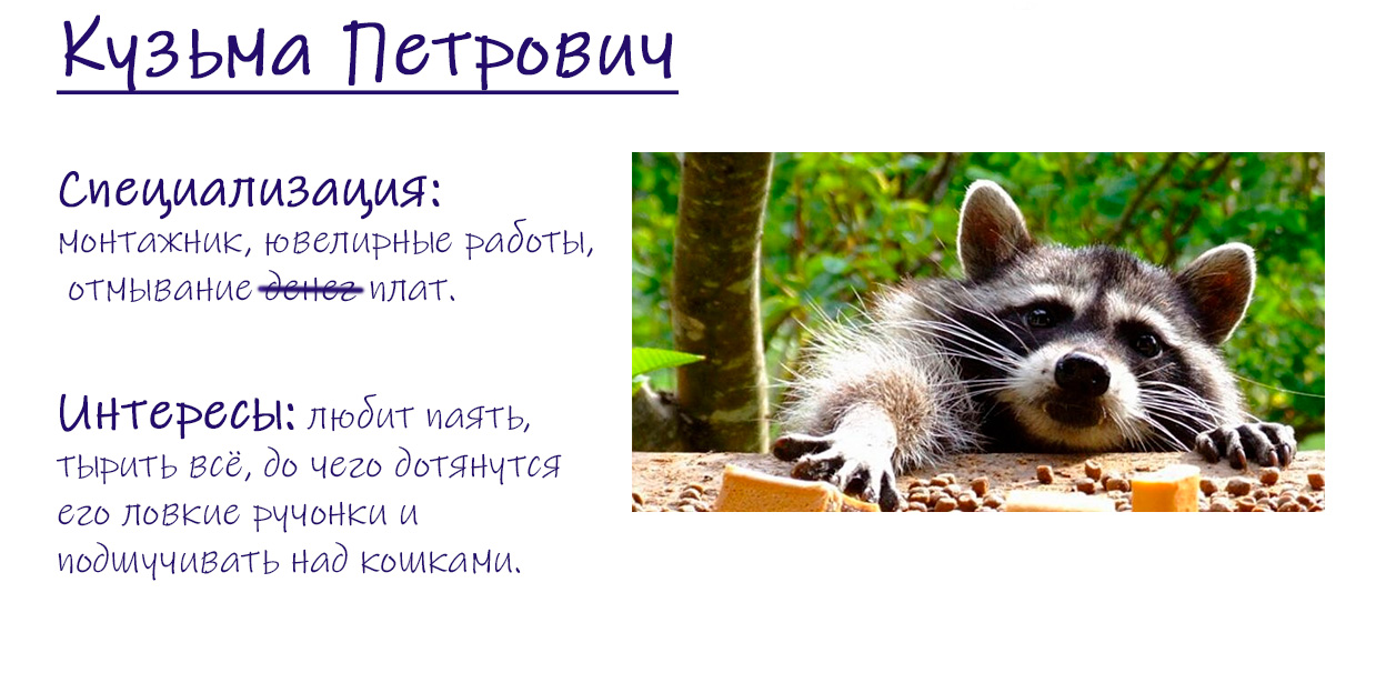 Illustration for Touch simulator. Ch1 We explore capacitive touch screen