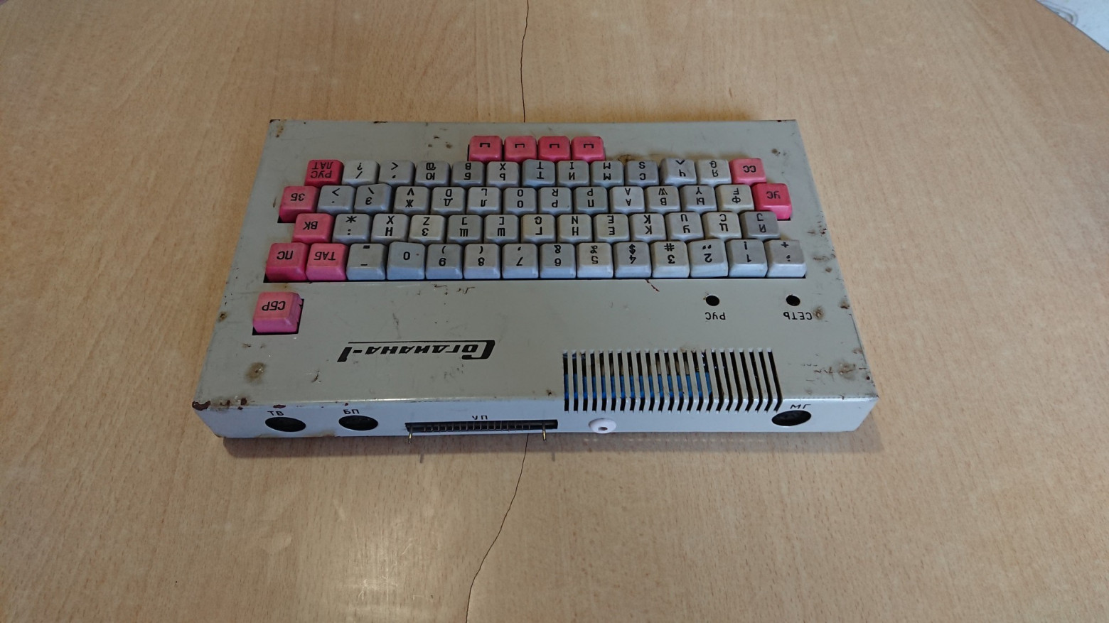 Sogdiana-1 internals